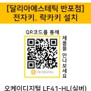 달리아에스테틱(반포점) 네이버블로그