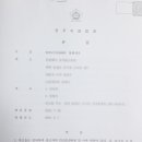 고려신용정보호남지사