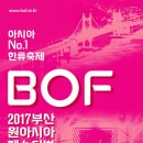 (주)원아시아 이미지