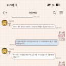 OnlyRe달콤퐁당