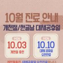 이천날개정형외과의원 이미지