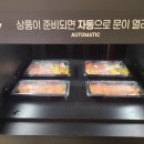 도레미 프레시