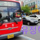 용산2동주민센터 이미지