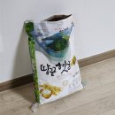 땅끝햇살고추 | 맛있는 쌀 추천 땅끝해남쌀 땅끝햇살 수 : 해남미소 내돈내산 후기