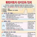 합동자동차정비 이미지