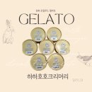 하하호호푸드 이미지