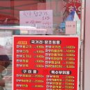 모란시장한우직판장
