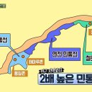통일 태양광발전소 네이버블로그