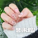파리바게뜨 대구월배 | 대구 달서구 진천동 대천동 네일 속눈썹펌 땡큐네일