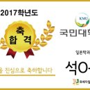 석*규 이미지
