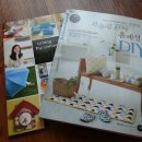 미싱을 이용한 기초 홈패션(주간) | 북유럽스타일홈패션DIY 수령후기♡