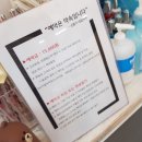 손톱아네일하자