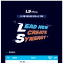 [LS엠트론] 2024년 3월 경력/신입/신입인턴사원 채용 (~3/24) 이미지