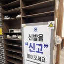 UR(의정부시)-[장곡로]-상-26 | 의정부 맛집 원조 고산떡갈비, 두툼하고 진한 맛이 궁금하다.