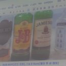 ＜13주＞ 증류주&혼성주 이미지