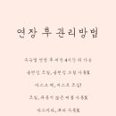 난뷰티앤아카데미(난뷰티&아카데미) 이미지