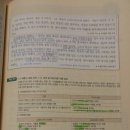 할수있다 국어1 이미지