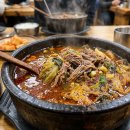 안동국밥 - 영등포구 대림로22길 44-1 | 안동국밥