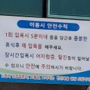 삼산면사무소 | 서해의 보석 강화도 석모도 미네랄 온천에서 힐링 여행!
