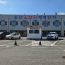 (주)대한모터스 이미지