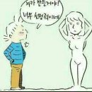 심심풀이 이미지