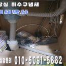 반포프라자약국 이미지