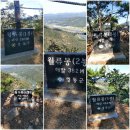 영동 월류봉 둘레길,옥계폭포,반야사 이미지