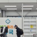 G-마트 | [양산 동면] 사송신도시에 가오픈한 대형마트, 지마트(G마트) 방문 후기