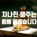스카치블루