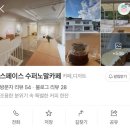 성북 | 성북구 길상사 방문 후기, 서울 절 추천 성북동 조용한 사찰