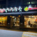 천변우하로L 이미지