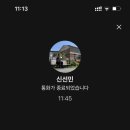 차나라 이미지