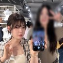 인연래쉬