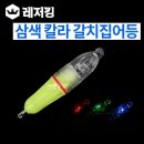 한진밧데리 - 김해시 가락로 252-27 | 한진밧데리