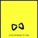 꼼지락다락방 이미지