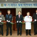 원우카공업사 티스토리