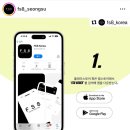 [내돈내산] FS8 성수 감동 후기 - 위치, 시설, 시간표, 비용, 운동효과