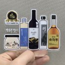 농업회사법인 유한회사 수연축산유통 | [전통주] 2022 대한민국 우리술 품평회 수상작 (+ 전 수상작 리뷰)