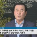 정산중학교 이미지