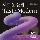 플루트(Ⅱ) 이미지