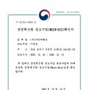 자연과환경㈜ 이미지