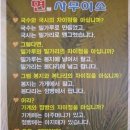 스카이독서실 이미지