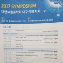 대한커피학회