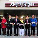 행복쉼터 이미지