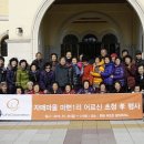 (주)한화관광 이미지