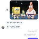 강정이기가막혀,웰덤치킨 | 유투버는 공무원이 아닙니다.
