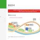 알프스펜션 이미지