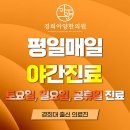나무그늘한의원 이미지
