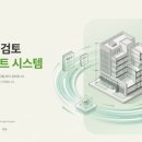 플로우인 건축사사무소 이투데이