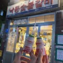 낙동약국 이미지